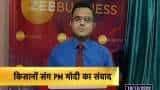 News Live: PM Modi's dialogue with farmers said- there will be a big change in the lives of farmers News Live: PM Modi's dialogue with farmers said- there will be a big change in the lives of farmers