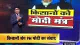 News Live: PM Modi's dialogue with farmers News Live: PM Modi's dialogue with farmers