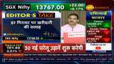 Nifty, Bank Nifty Strategy – Meaningful correction looks unlikely, Anil Singhvi says; right time to book profits Nifty, Bank Nifty Strategy – Meaningful correction looks unlikely, Anil Singhvi says; right time to book profits