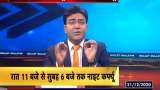 Night Curfew in Maharashtra: Fear of new Covid-19 mutant strain forces Urban Areas into shutdown mode Night Curfew in Maharashtra: Fear of new Covid-19 mutant strain forces Urban Areas into shutdown mode