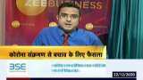 Decision to avoid Corona infection, night curfew in Maharashtra till Jan 05 Decision to avoid Corona infection, night curfew in Maharashtra till Jan 05