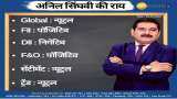 Anil Singhvi’s Strategy December 23: Day support zone on Nifty is 13,325-13,400 &amp; Bank Nifty is 29,000-29,200