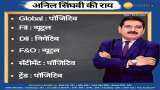 Anil Singhvi’s Strategy December 24: Day support zone on Nifty is 13,450-13,500 &amp; Bank Nifty is 29,450-29,625