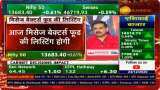 Mrs Bectors Food listing today: Anil Singhvi’s analysis spot on; Market Guru reveals trading strategy Mrs Bectors Food listing today: Anil Singhvi’s analysis spot on; Market Guru reveals trading strategy