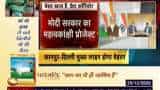 PM Modi inaugurates Dedicated Freight Corridor through video conferencing PM Modi inaugurates Dedicated Freight Corridor through video conferencing