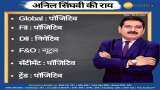 Anil Singhvi’s Strategy December 29: Day support zone on Nifty is 13,750-13,800 &amp; Bank Nifty is 30,400-30,550