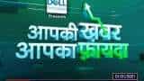 Aapki Khabar Aapka Fayda: When COVID-19 vaccine will be available?