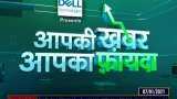 Aapki Khabar Aapka Fayda: Why did WhatsApp change its privacy policy? Aapki Khabar Aapka Fayda: Why did WhatsApp change its privacy policy?