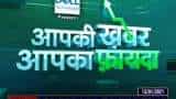 Aapki Khabar Aapka Fayada : Tesla enters India, how it will impact India's auto industry Aapki Khabar Aapka Fayada : Tesla enters India, how it will impact India's auto industry