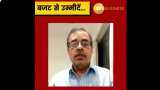 Budget 2021 Expectations: This budget should focus on boosting manufacturing and creating jobs, says Deepak Jasani Budget 2021 Expectations: This budget should focus on boosting manufacturing and creating jobs, says Deepak Jasani