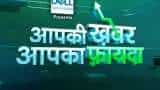 Aapki Khabar Aapka Fayda: Online shopping, Robbery in the name of cheap goods