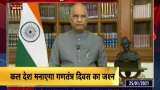 On 72nd Republic Day eve, President Ram Nath Kovind praises the farmer-soldier On 72nd Republic Day eve, President Ram Nath Kovind praises the farmer-soldier