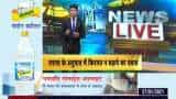 News Live : Why there is a loss in riding Municipal buses?