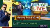 Salaried class should be given relief in income tax.-Anil Agrawal, Vedanta group Salaried class should be given relief in income tax.-Anil Agrawal, Vedanta group