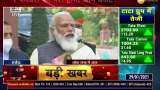 PM Modi gave the address before the general budget session PM Modi gave the address before the general budget session