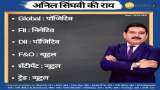 Anil Singhvi’s Strategy January 29: Day support zone on Nifty is 13,700-13,825 &amp; Bank Nifty is 30,050-30,175