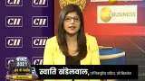 Budget 2021: 'This is a very revolutionary budget', says Chandrajit Banerjee, DG, CII Budget 2021: 'This is a very revolutionary budget', says Chandrajit Banerjee, DG, CII
