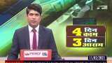 Aapki Khabar Aapka Fayda | New Labor Code: Provision to work 4 days in a 12-hour shift