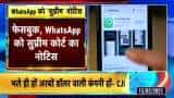 Supreme Court sent notice to WhatsApp, Facebook