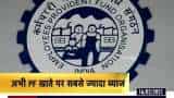 Interest rates may decrease in 2020-21, EPFO ​​Trusty Board to hold meeting on March 4