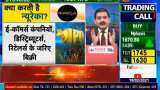 Nureca IPO Listing Gains? Market Guru Anil Singhvi has this important message for investors Nureca IPO Listing Gains? Market Guru Anil Singhvi has this important message for investors