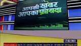 Aapki Khabar Aapka Fayda: 461 new cases of COVID-19 recorded in 24 hours in Mumbai