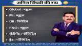Anil Singhvi’s Strategy February 17: Day support zone on Nifty is 15,165-15,240 & Bank Nifty is 36,625-36,750 Anil Singhvi’s Strategy February 17: Day support zone on Nifty is 15,165-15,240 & Bank Nifty is 36,625-36,750