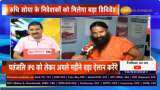 Exclusive: Swami Ramdev to make big Ruchi Soya announcement on Zee Business