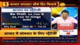 Stock Market Outlook with Anil Singhvi: Market Guru reveals Nifty, Bank Nifty support range, says Monday will be 'make or break trading session' Stock Market Outlook with Anil Singhvi: Market Guru reveals Nifty, Bank Nifty support range, says Monday will be 'make or break trading session'