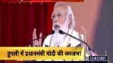 PM Modi says at the public meeting in Hooghly, "Lotus will bring 'Asol Pariborton' in West Bengal" PM Modi says at the public meeting in Hooghly, "Lotus will bring 'Asol Pariborton' in West Bengal"