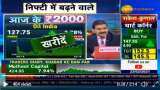 Anil Singhvi recommends Oil India share, reveals top trigger that will boost this counter Anil Singhvi recommends Oil India share, reveals top trigger that will boost this counter