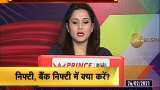 Bazaar Agle Hafte: Know the full action of Market and Strategy for Next Week Bazaar Agle Hafte: Know the full action of Market and Strategy for Next Week