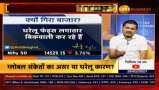 Stock Market Outlook: Nifty, Bank Nifty crucial levels REVEALED; Anil Singhvi explains key reasons behind massive fall Stock Market Outlook: Nifty, Bank Nifty crucial levels REVEALED; Anil Singhvi explains key reasons behind massive fall
