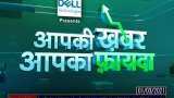 Aapki Khabar Aapka Fayda: PM Modi receives the dose of indigenous Covishield vaccine Aapki Khabar Aapka Fayda: PM Modi receives the dose of indigenous Covishield vaccine