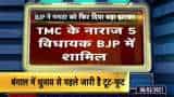 5 TMC MLAs join BJP in West Bengal elections due to ticket cuts