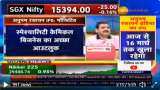 Anupam Rasayan IPO Review: Anil Singhvi reveals listing gains, says long term investors or those willing to take risks may apply