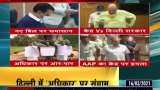 After implementation of the new GNCTD bill, LG's power will increase in Delhi- Arvind Kejriwal After implementation of the new GNCTD bill, LG's power will increase in Delhi- Arvind Kejriwal