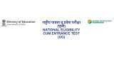 NEET 2021 Exam Latest News: Important update for students of this state NEET 2021 Exam Latest News: Important update for students of this state