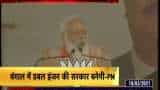 PM Narendra Modi addresses rally in West Bengal