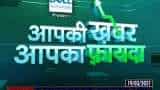 Aapki Khabar Aapka Fayda: What to do when you can&#039;t sleep?