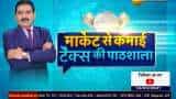 Tax Ki Pathshala: How much tax you have to be pay if you buy or sell futures and options? Tax Ki Pathshala: How much tax you have to be pay if you buy or sell futures and options?
