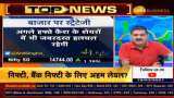 Stock Market Outlook: Anil Singhvi reveals Nifty, Bank Nifty support range, lists 3 important triggers for next week Stock Market Outlook: Anil Singhvi reveals Nifty, Bank Nifty support range, lists 3 important triggers for next week