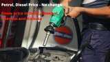 Petrol, Diesel Price 31 March 2021– Rates remain unchanged on Wednesday; expect more rate cuts as Crude Oil outlook remains weak Petrol, Diesel Price 31 March 2021– Rates remain unchanged on Wednesday; expect more rate cuts as Crude Oil outlook remains weak