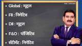 Anil Singhvi’s Strategy April 13: Day support zone on Nifty is 14,200-14,250 & Bank Nifty is 30,350-30,550 Anil Singhvi’s Strategy April 13: Day support zone on Nifty is 14,200-14,250 & Bank Nifty is 30,350-30,550