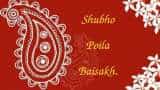 Happy Bengali New Year 2021: Send best Shubho Noboborsho 2021 Whatsapp messages, wishes, quotes and more