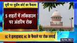 Supreme Court quashes Allahabad High Court's lockdown decision Supreme Court quashes Allahabad High Court's lockdown decision