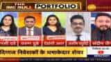 Nemish Shah stocks: Find out what experts have to say about this ace investor&#039;s portfolio  