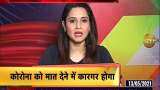 Bharat Biotech is preparing nasal vaccine, injection vaccine will not be needed Bharat Biotech is preparing nasal vaccine, injection vaccine will not be needed