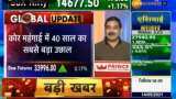 Global market volatility: Anil Singhvi asks investors to be cautious, says US market trends will be more crucial going forward Global market volatility: Anil Singhvi asks investors to be cautious, says US market trends will be more crucial going forward