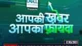 Aapki Khabar Aapka Fayda: How to deal with problem of Blood Pressure?